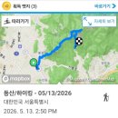 세븐일레븐 불광중앙점 | 북한산 족두리봉 향로봉 비봉 코스 후기｜대호아파트 출발, 비봉탐방지원센터 하산 북한산 비봉능선...