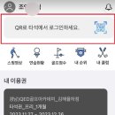 제이스퀘어QED골프아카데미 이미지