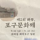 화북 이미지