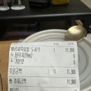 배고픈덮밥이 네이버블로그