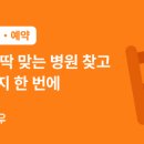센트럴인내과의원 네이버블로그