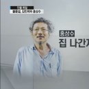 홍상수가 집 나가면서 딸에게 전한 메시지 이미지