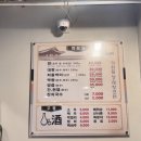 기와집양대창센타 | 기와집양대창센타 후기: 고기부터 잔치국수까지 완벽했던 회식