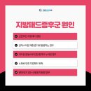 구의중앙의원 이미지