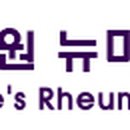 이충원뉴마내과의원 이미지