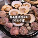 야옹수산 이미지