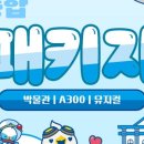 항공대학로 이미지