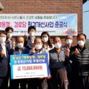 한국경로당 이미지