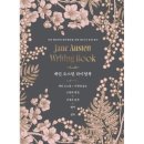예스라이팅