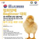 홀덤은스포츠다 이미지