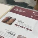 여의도피부관리 프롬미 속건조 개선 바이오힐 관리 후기