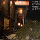군삼겹 이미지