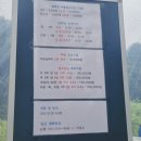 소설로 보는 학부모 교육참여 활동 | 남양주 인공암벽장 후기 ㅣ 경기 공유학교 ‘오름마루 교실’ 첫 수업 체험기, 경기도 학부모 필독!