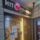 히트 노래연습장 이미지