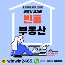 리버웨이 | 부동산 호치민 , 부자 느낌 가장 빨리 나는 집 , 엠파이어시티 2베드룸 리버뷰 실물 후기