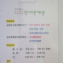 건강세상의원 네이버블로그