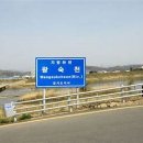 진목천 이미지