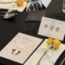 도이브