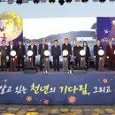 정읍사