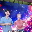 마리아VS손태진 한국어 발음대결 챌린지ㅋㅋㅋ 이미지