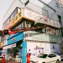 부평일신동2호점 이미지