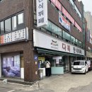 인주한식부페 이미지