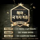 k뷰티아카데미월드헤어하우스 네이버블로그
