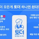 이디야커피 양산북정점 이미지
