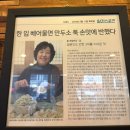 개성만두 | 연희동 한식 맛집: 개성만두 궁 미쉐린 내돈내산 후기