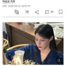 조민이 기소당한 이유 이미지