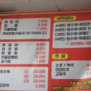 초도반점 이미지