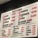 미소한우 | 평택고기집에서 한우 제대로 즐기기! 비전동 미소한우갈비살 방문 후기