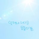 하늘 Daum카페