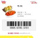 죠스떡볶이부천역점 이미지