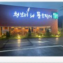 양지-3336 이미지