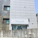 율전로64번길 네이버블로그