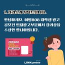 여명인쇄광고 이미지