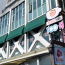 성수 9월 팝업 복숭아빙수로 유명한 방추리카페 방문후기 | 팝업기간, 운영시간, 메뉴, 가격, 기념품...