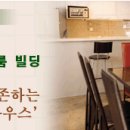 노마드건축사사무소 - 중구 이천로 194 | 노마드건축사사무소