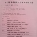 군산제일고등학교 이미지