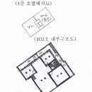 두성빌라 이미지