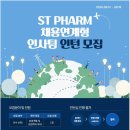 (주)에스티 이미지