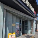 은진주방 | 논산 관촉사 맛집 추천 은진쭈꾸미 직화쭈꾸미 맛집 아이랑 식당