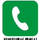 이태원2대림 이미지