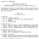 노은2동 행정복지센터 1층 이미지