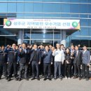 성주산업㈜ 이미지