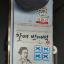 천우당약국 | 대구 노포맛집 최영경 할매빈대떡 낮술 후기