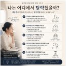 [청주승무원학원 윙]스스로에게 질문하고 그에 대한 자신만의 해답을 찾아야 합니다. 이미지