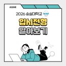 숨수학학원 - 부평구 마장로 320 | 숨수학학원