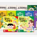 한우리종합개발 이미지